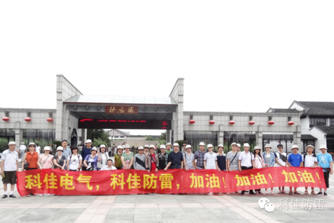 以創(chuàng)新為翼，驅(qū)動未來發(fā)展新篇章