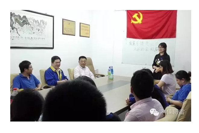 【科佳電氣】-“質(zhì)量月頒獎儀式” 暨“園區(qū)工商聯(lián)-江南嘉捷杯羽毛球、乒乓球鼓勵大會”圓滿結(jié)束