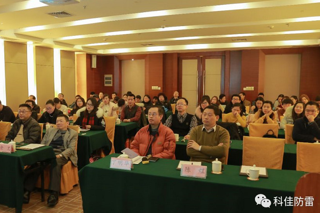 【科佳電氣】2018年年度大會暨科佳晚會