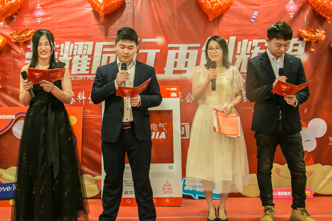 2020年【科佳誠瑞】安吉之行----實現(xiàn)百年幸福企業(yè)之愿景