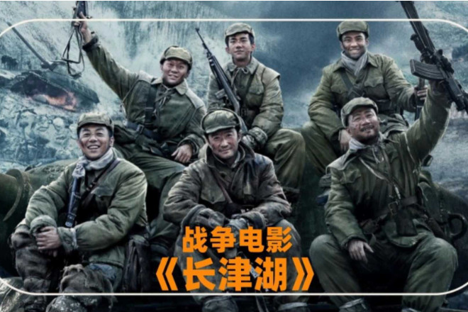 銘記歷史丨科佳誠瑞黨史教育之集體觀影《長津湖》