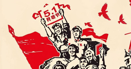 致敬五一丨以勞動(dòng)之名  為自己喝彩