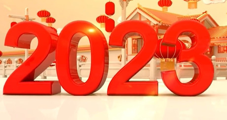 2023【蘇繼電氣】年會精彩回顧
