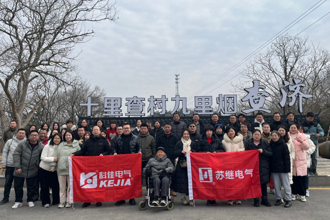 員工活動(dòng)丨安徽涇縣之旅，尋找冬日的溫暖與詩(shī)意