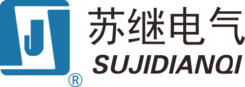 蘇州蘇繼電氣-國(guó)內(nèi)領(lǐng)先的繼電器及電力自動(dòng)化設(shè)備生產(chǎn)制造商