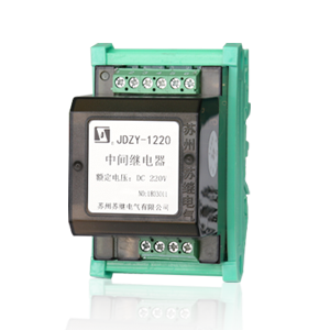  導(dǎo)軌式安裝繼電器