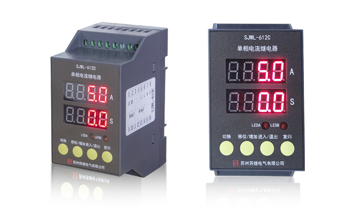 SJWL-612C單項電流繼電器