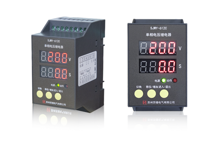SJWY-612C單相電壓繼電器