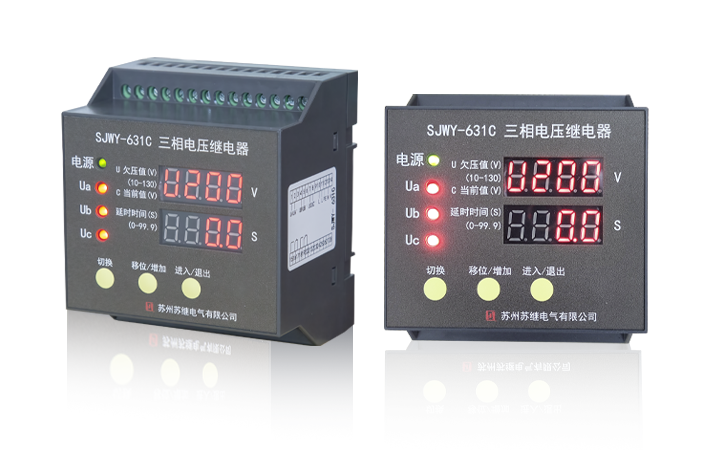 SJWY-631C三相電壓繼電器