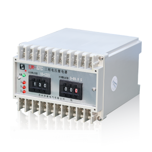SJWY-5系列三相電壓繼電器
