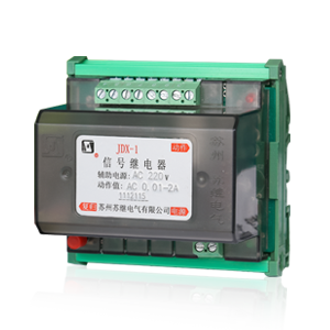  JDX-1000信號(hào)繼電器
