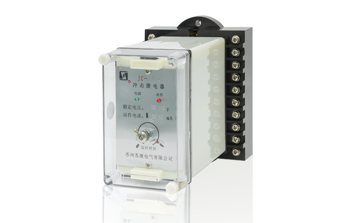 JC-7型沖擊繼電器