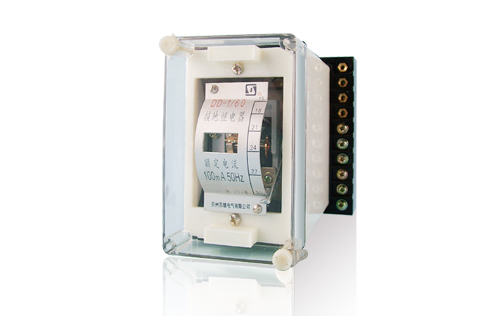 DD-1型接地繼電器