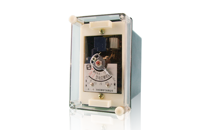 DL-30系列電流繼電器