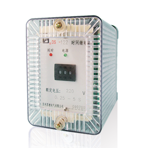 DS-110、120系列時(shí)間繼電器