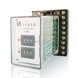 DS-20系列時(shí)間繼電器