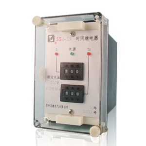 DS-30系列時(shí)間繼電器
