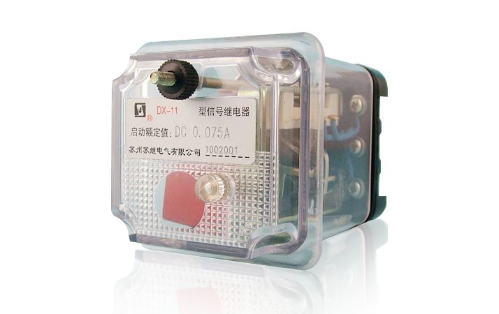DX-11、DX-11A、DX-11Q、11A/Q型信號繼電器