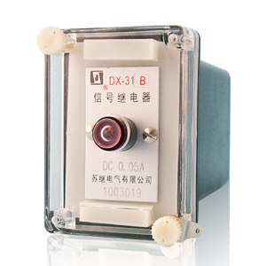 DX-30、DX-30J系列信號(hào)繼電器