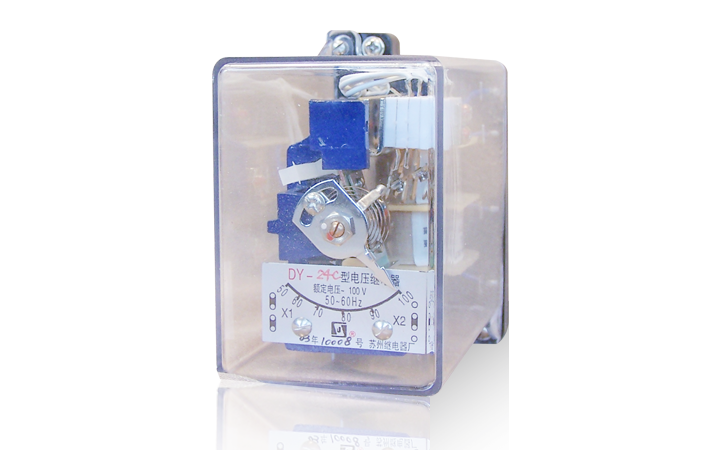 DY-20C、20D系列電壓繼電器