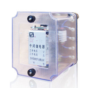 DZ-10系列中間繼電器