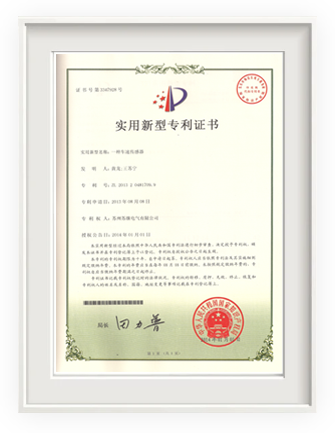 車速傳感器<br/>實用新型專利