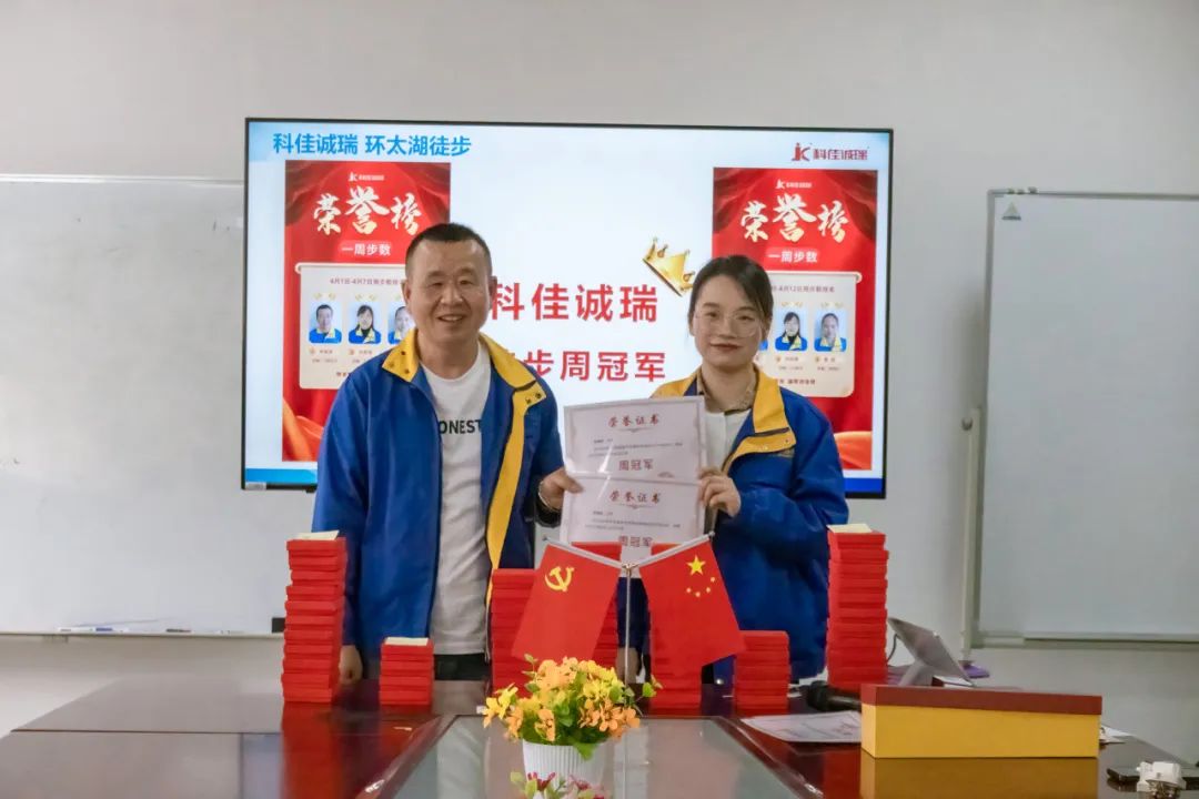 事上磨煉之45kM環(huán)太湖大徒步(圖33)