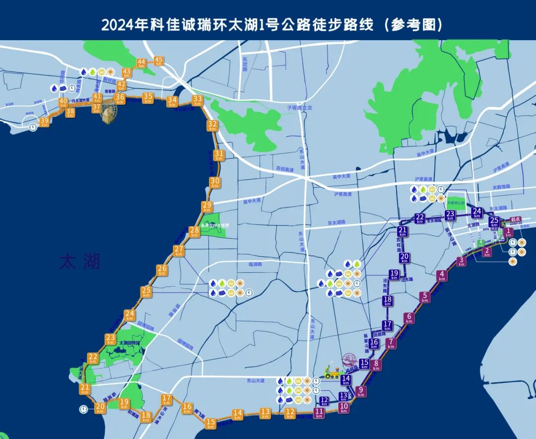 走，徒步去~(圖11)