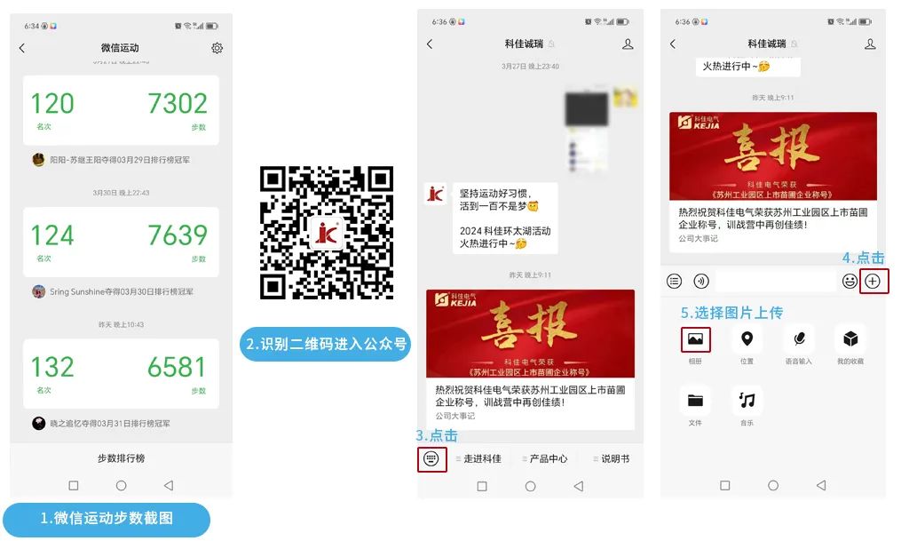走，徒步去~(圖13)