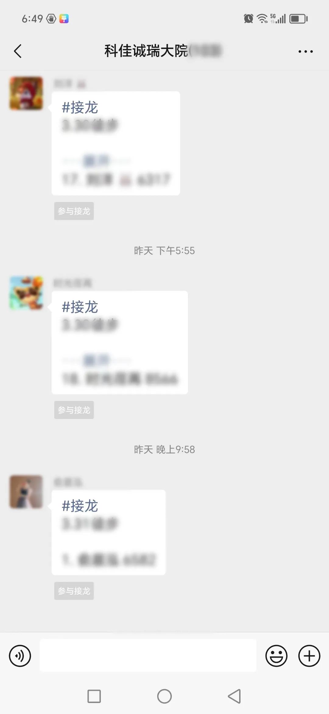 走，徒步去~(圖12)
