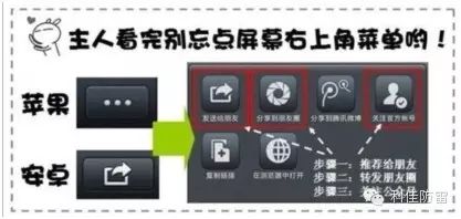 科佳防雷攜手共啟文體節(jié)盛大開幕(圖8)