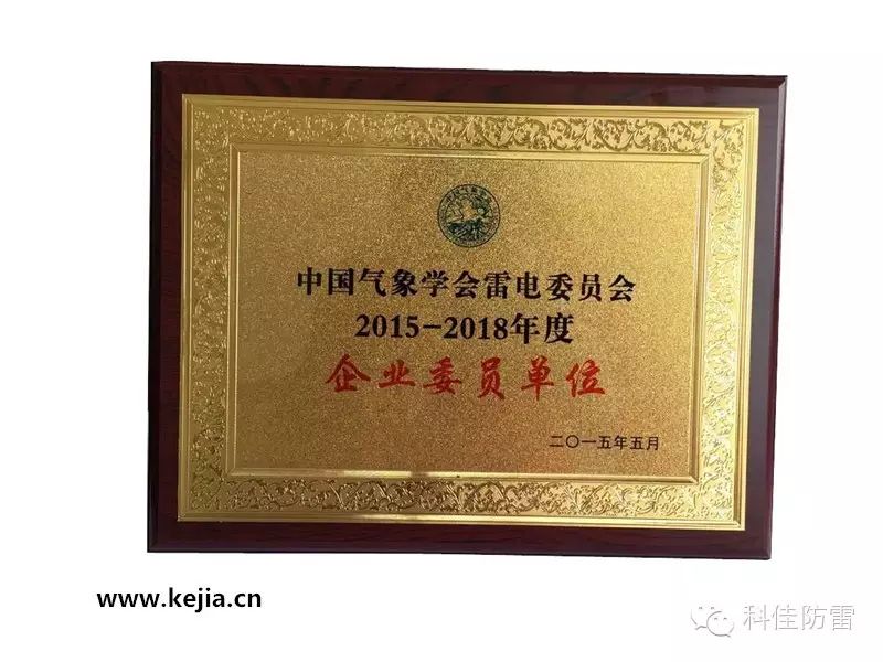 科佳電氣：以創(chuàng)新為翼，驅(qū)動(dòng)未來發(fā)展新篇章(圖1)