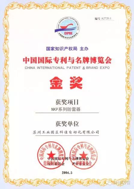 科佳電氣：以創(chuàng)新為翼，驅(qū)動(dòng)未來發(fā)展新篇章(圖3)
