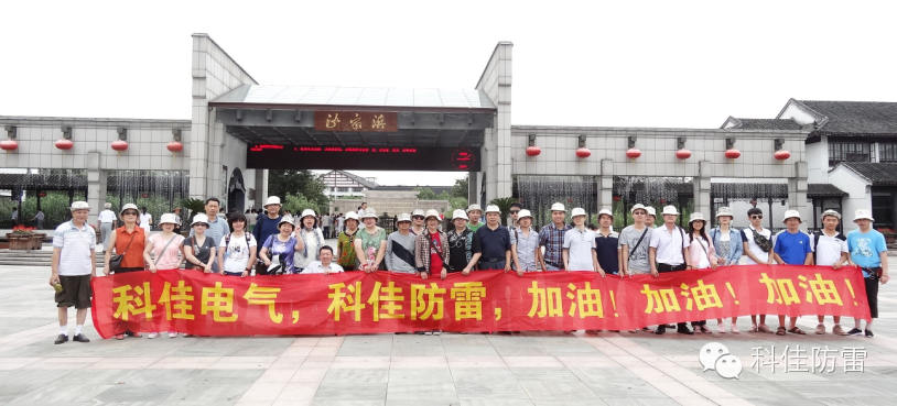 科佳電氣：以創(chuàng)新為翼，驅(qū)動(dòng)未來發(fā)展新篇章(圖5)
