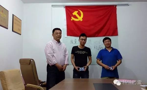 【科佳電氣】-“質(zhì)量月頒獎(jiǎng)儀式” 暨“園區(qū)工商聯(lián)-江南嘉捷杯羽毛球、乒乓球鼓勵(lì)大會(huì)”圓滿(mǎn)結(jié)束(圖3)