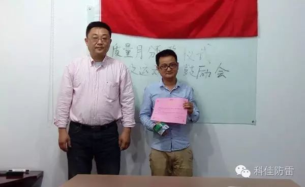 【科佳電氣】-“質(zhì)量月頒獎(jiǎng)儀式” 暨“園區(qū)工商聯(lián)-江南嘉捷杯羽毛球、乒乓球鼓勵(lì)大會(huì)”圓滿(mǎn)結(jié)束(圖2)