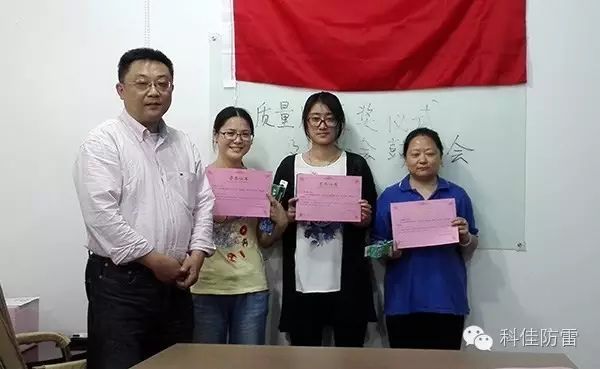 【科佳電氣】-“質(zhì)量月頒獎(jiǎng)儀式” 暨“園區(qū)工商聯(lián)-江南嘉捷杯羽毛球、乒乓球鼓勵(lì)大會(huì)”圓滿(mǎn)結(jié)束(圖4)