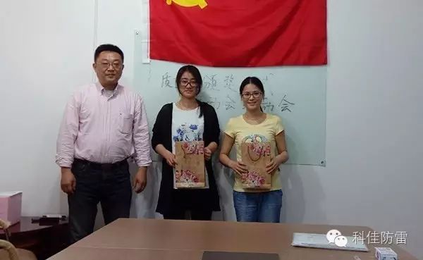 【科佳電氣】-“質(zhì)量月頒獎(jiǎng)儀式” 暨“園區(qū)工商聯(lián)-江南嘉捷杯羽毛球、乒乓球鼓勵(lì)大會(huì)”圓滿(mǎn)結(jié)束(圖5)