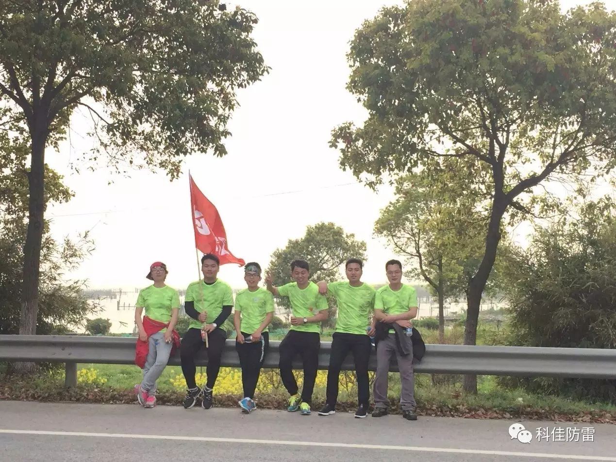 科佳電氣員工踏綠前行：一場(chǎng)活力四溢的徒步之旅(圖1)