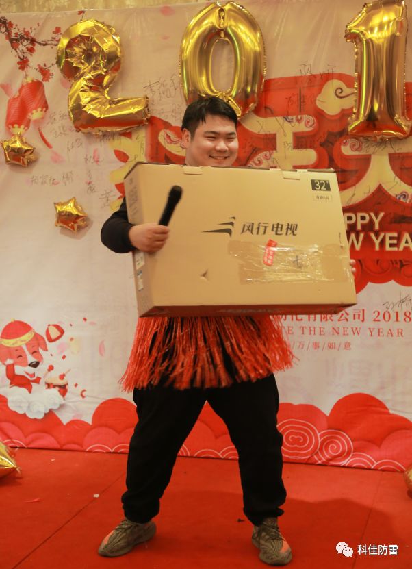 【科佳電氣】2018年年度大會暨科佳晚會(圖10)