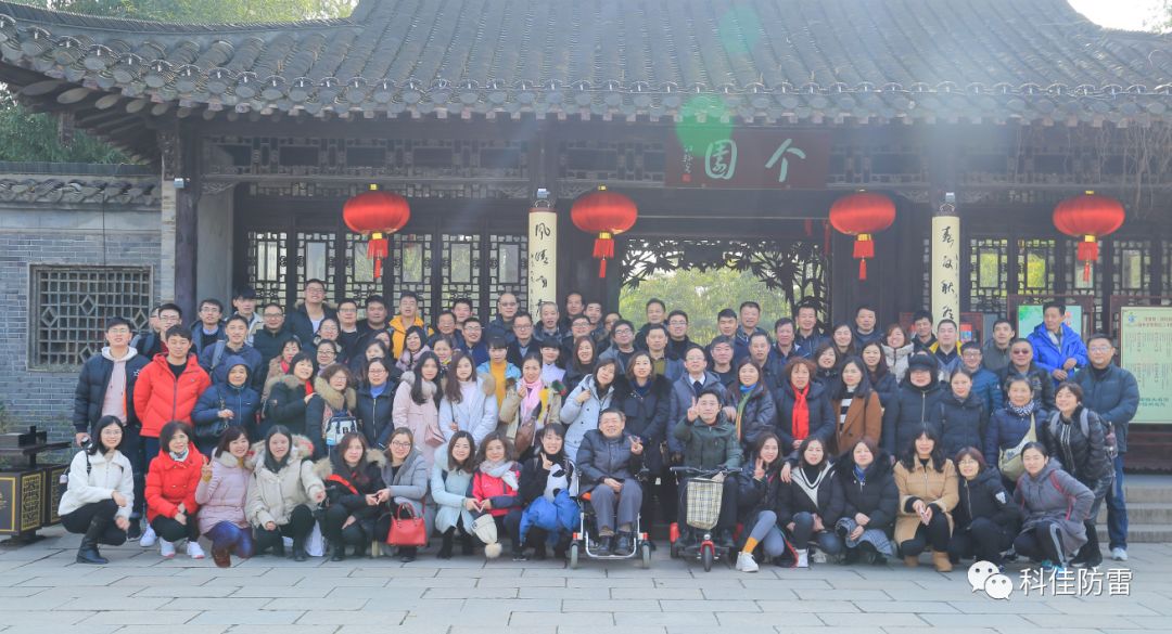 科佳誠瑞2019感恩盛典：游廣陵，迎新章(圖1)