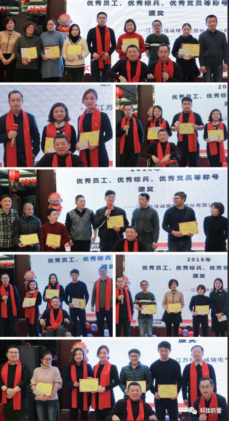 科佳誠瑞2019感恩盛典：游廣陵，迎新章(圖4)