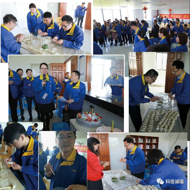科佳誠(chéng)瑞周年慶：餃子溫情，攝影樂(lè)趣同分享(圖2)