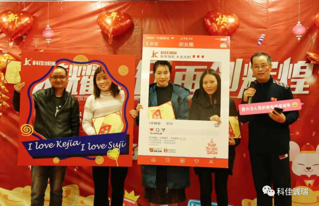 2020年【科佳誠(chéng)瑞】安吉之行----實(shí)現(xiàn)百年幸福企業(yè)之愿景(圖3)