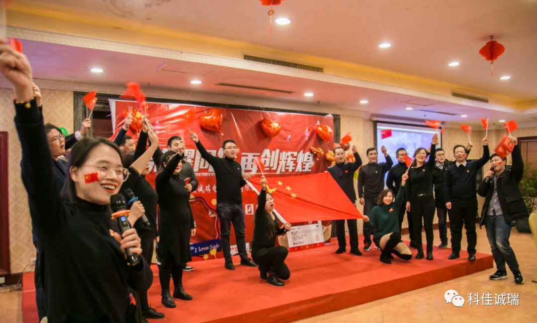 2020年【科佳誠(chéng)瑞】安吉之行----實(shí)現(xiàn)百年幸福企業(yè)之愿景(圖7)