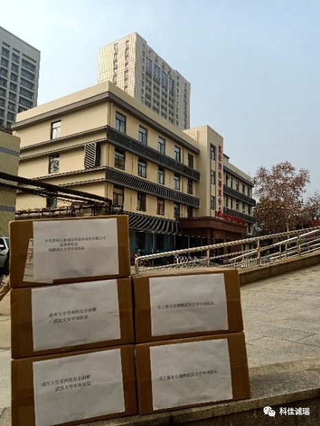 抗擊新冠肺炎，我們在行動--【科佳自動化】支部(圖2)