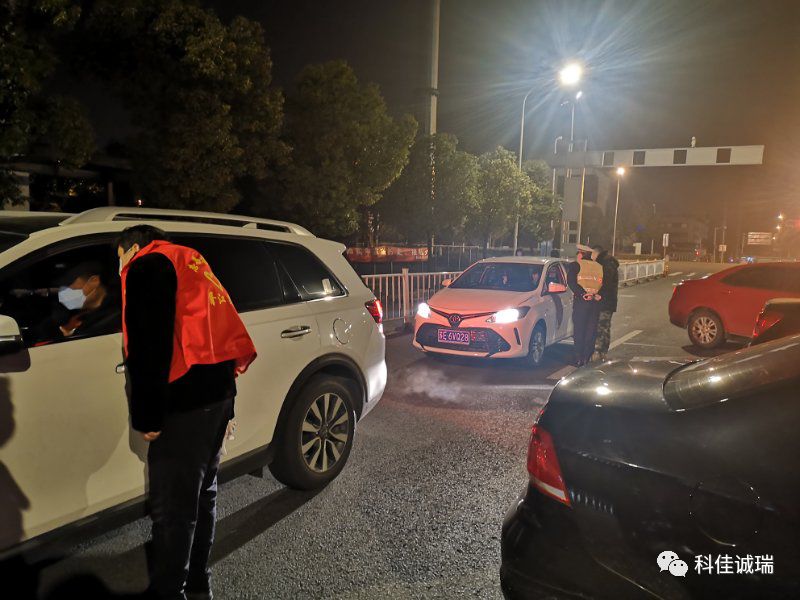 抗擊新冠肺炎，我們在行動--【科佳自動化】支部(圖6)