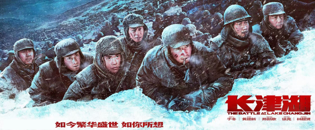 銘記歷史丨科佳誠瑞黨史教育之集體觀影《長津湖》(圖1)