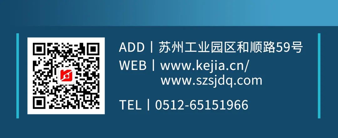 銘記歷史丨科佳誠瑞黨史教育之集體觀影《長津湖》(圖4)