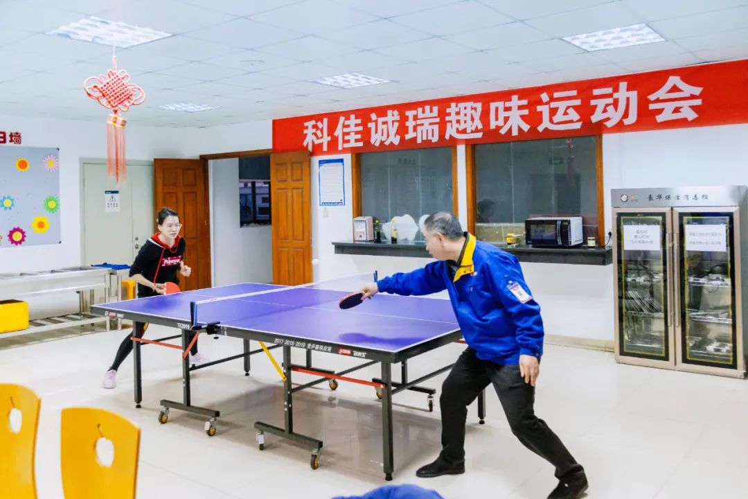 員工活動丨科佳2021趣味運(yùn)動會后續(xù)來了~(圖4)